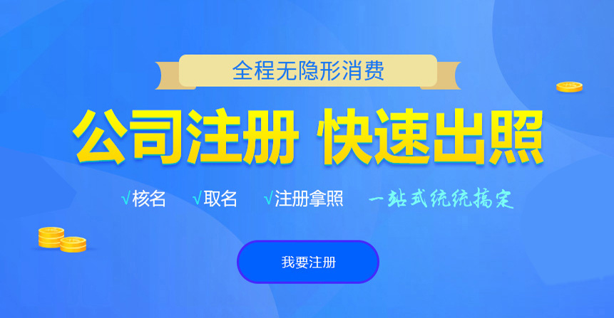 扎赉诺尔悦旭注册公司网
